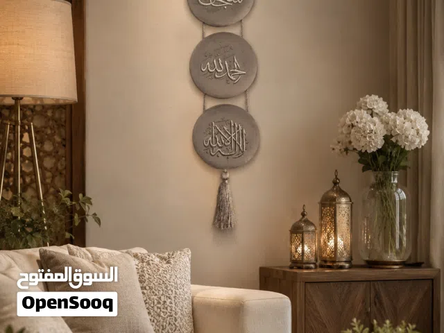 لوحة جدارية