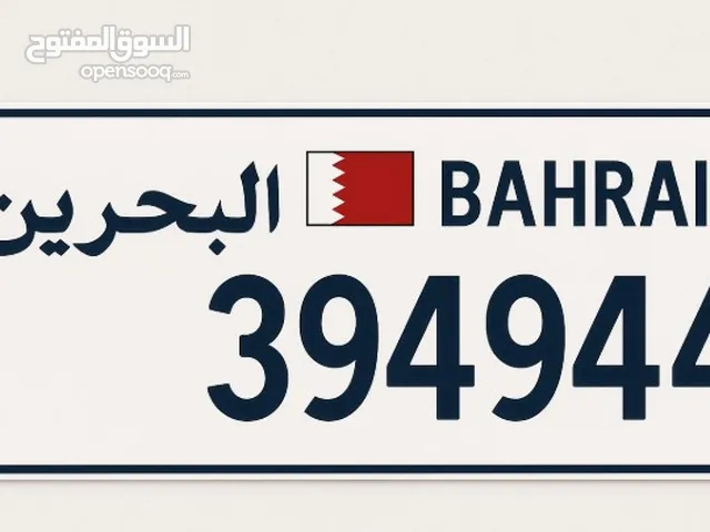 لوحة ارقام سداسية مميزه