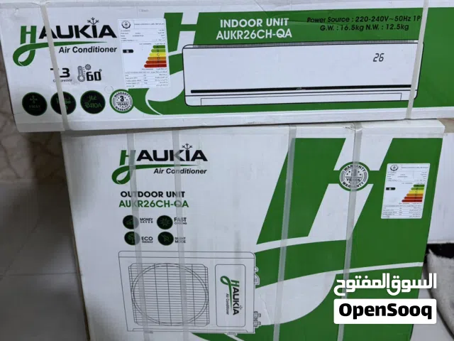 � للبيع: سبلت Haukia جديد 2 طن