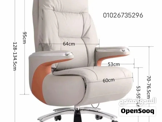 كراسي مكتبية _ كرسي مدير vip طيارة مستورد _ كراسي مديرين _ اثاث مكتبي office chair فوري