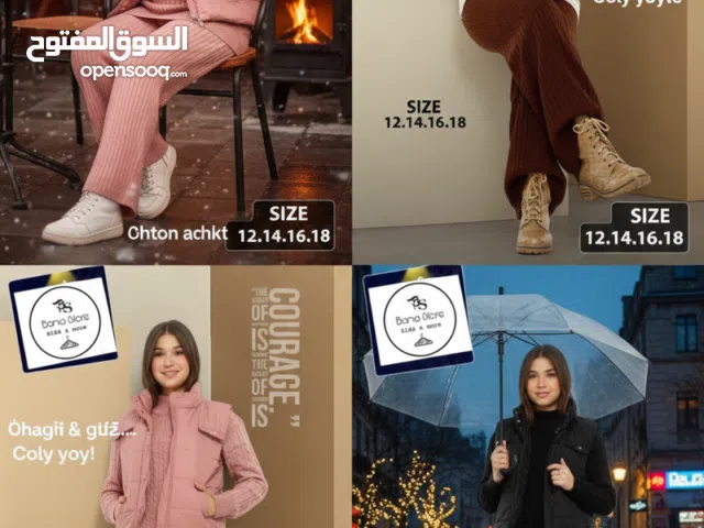 طقم شتوي محير 3قطع