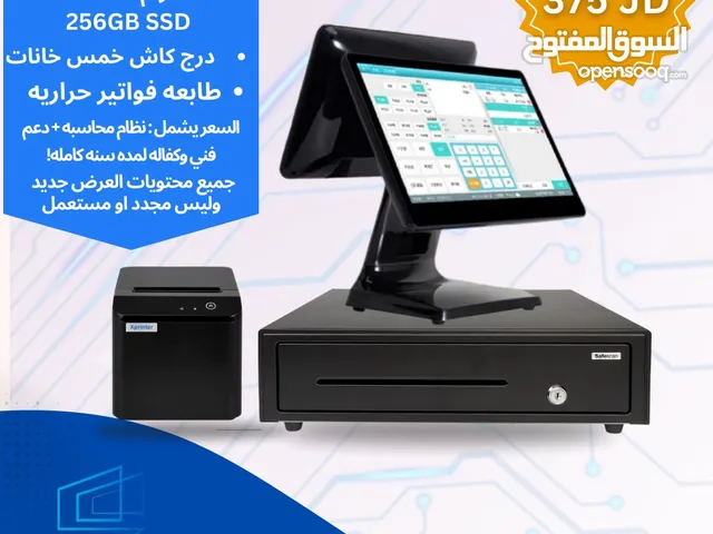 كمبيوتر pos dual screen