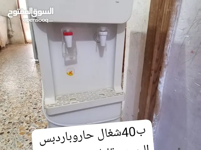 الشراي يتصل كبل ع الرقم