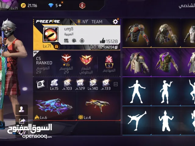 Free Fire Accounts and Characters for Sale in Zarqa