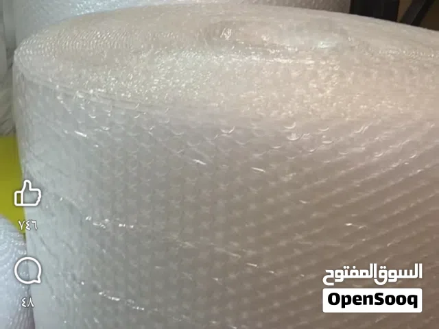 ببلز للبيع