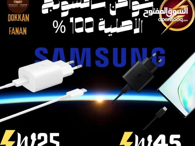 شواحون سامسونج الاصليه