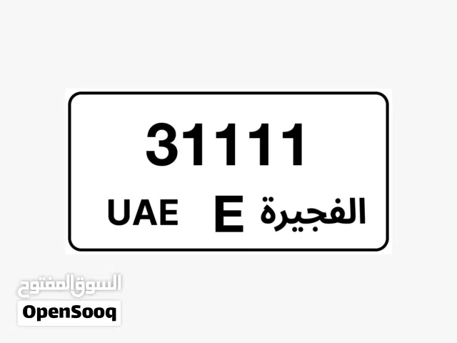 Special plate number