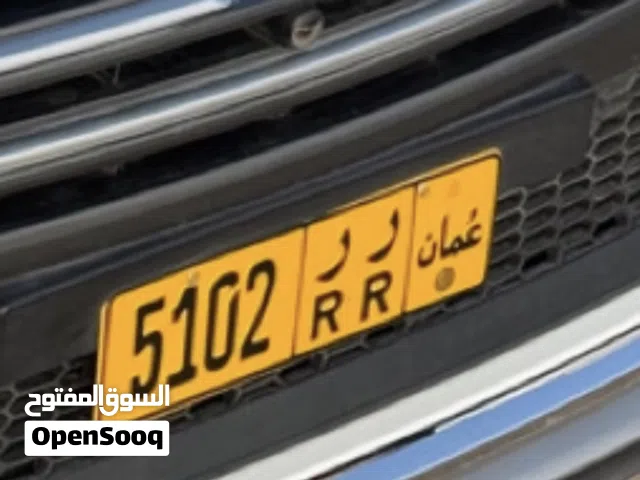 رقم رباعي ورمزين متشابهين للبيع بسعر 300