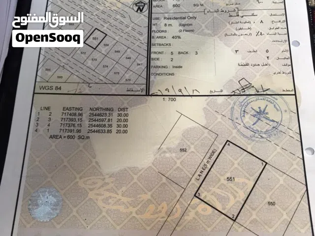 ارض  موقعها جميل في بمه