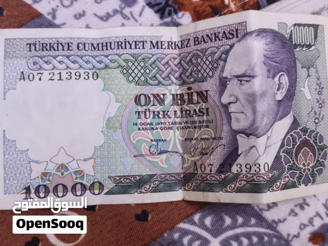 عمله 10000 ليره تركيا قديمه و نادرا