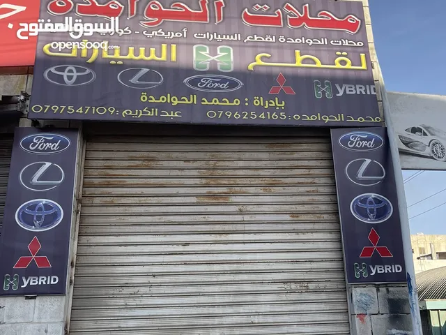 Unfurnished Shops in Amman Al Sina'a