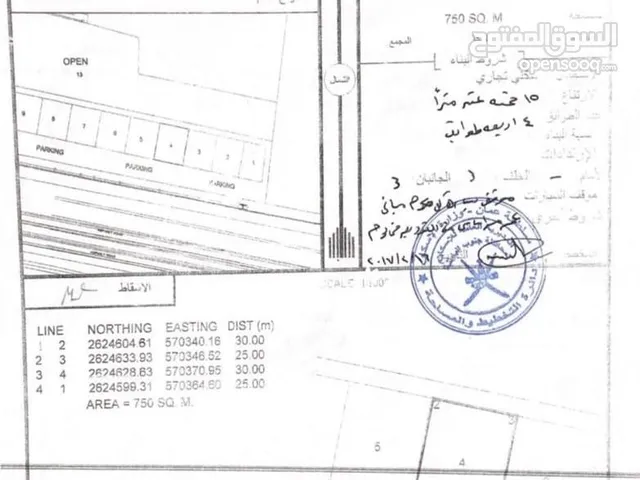 أرض سكني تجاري للبيع ولاية المصنعه / مغسر ابو عيالي