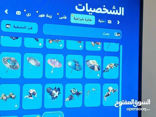 Fortnite Accounts and Characters for Sale in Southern Governorate