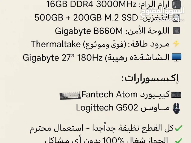 Windows Custom-built Computers for sale in Nablus