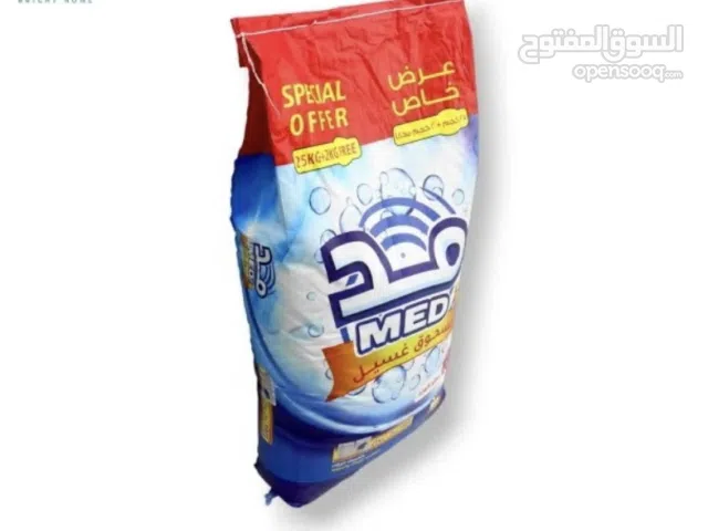 صابون ملابس ومنظفات الرهدن صناعه سعوديه