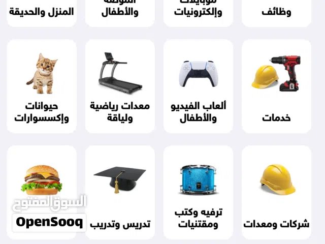 مطلوب مستثمر لمشروع تقني واعد ( تطبيق)