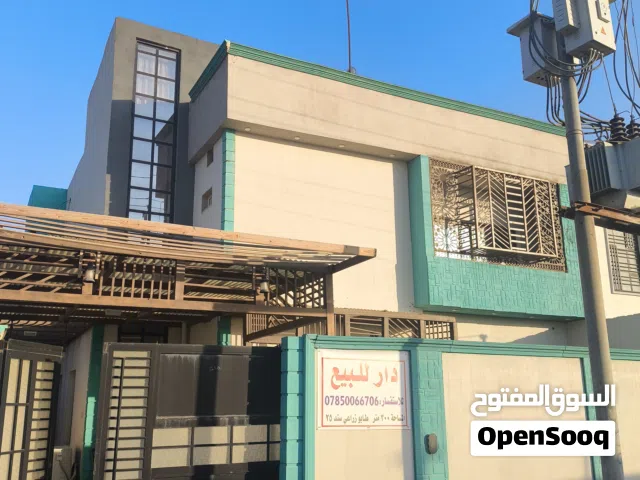 دار سكني للبيع