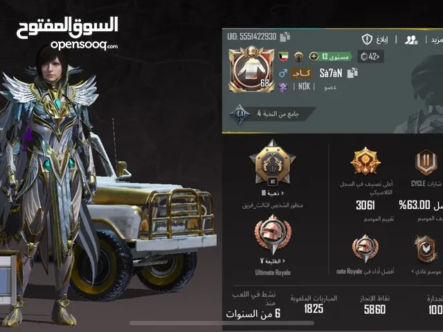 Pubg gaming card for Sale in Hawally