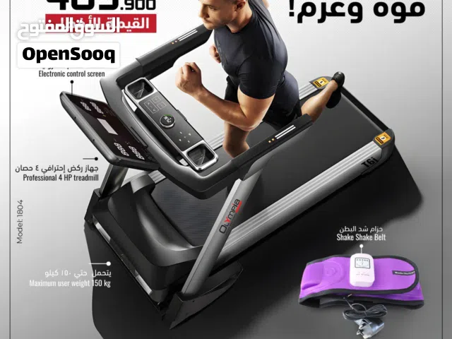جهاز الركض 4 حصان (عشاق الفخامة)ac motor