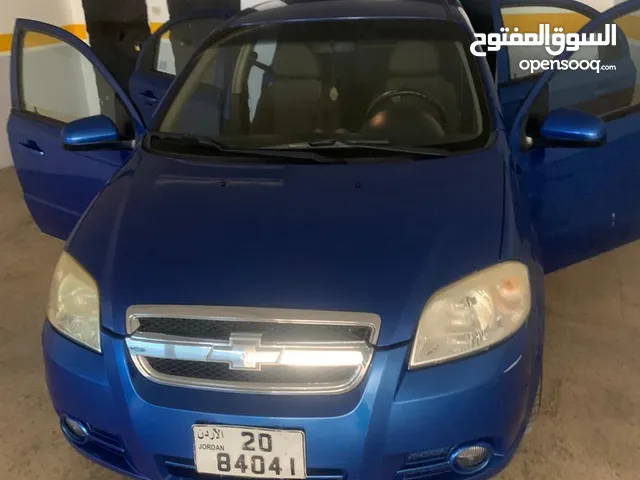 شفوروليت افيو