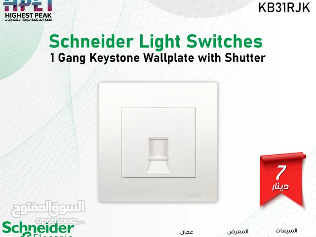 شنايدر مفتاح اضاءة Schneider Light Switches 1 Gang Keystone Wall plate with Shutter
