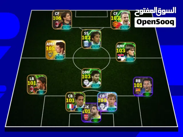 PES Accounts and Characters for Sale in Beni Suef