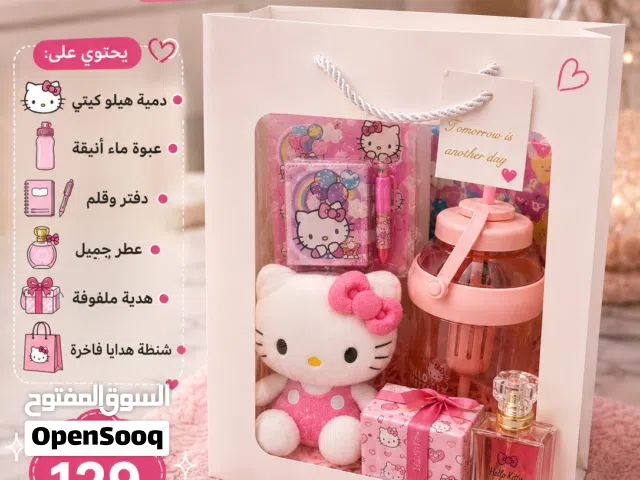 هدايا عيد ميلاد