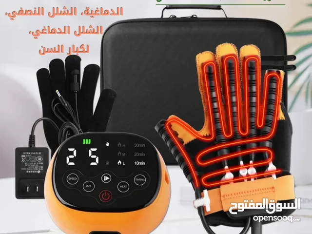 جهاز اعادة تأهيل تعافي اليد للحركة عند حدوث جلطات - تشنجات -كدمات -سكتات دماغية - عملية جراحية