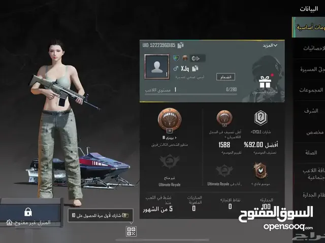 Pubg Accounts and Characters for Sale in Mecca