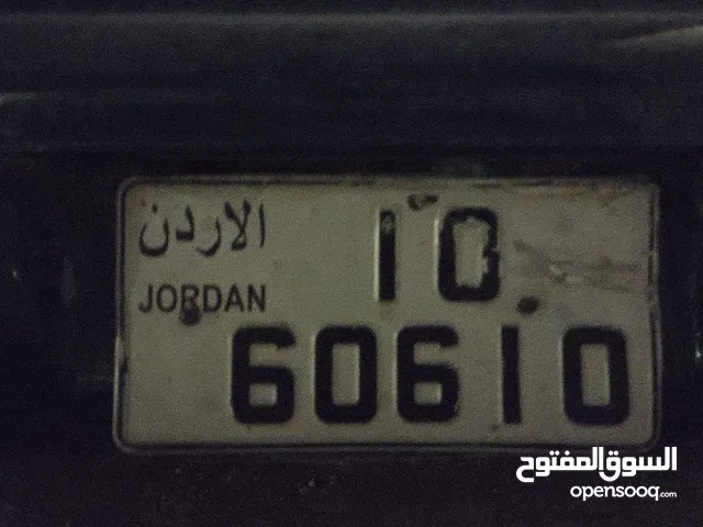 رقم للبيع للبيع اقل من سعر السوق