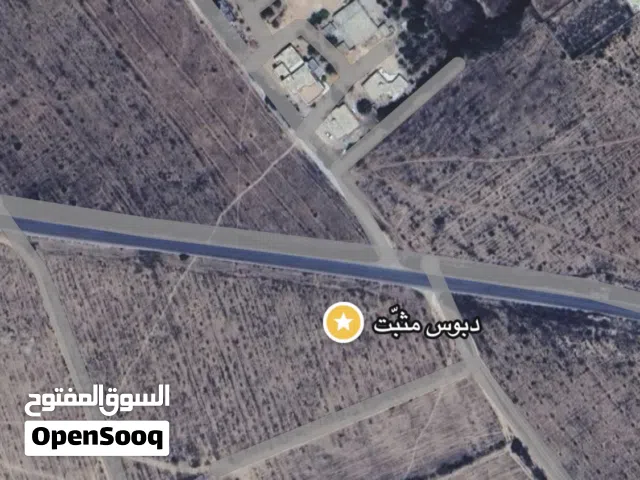 Mixed Use Land for Sale in Tarhuna Other