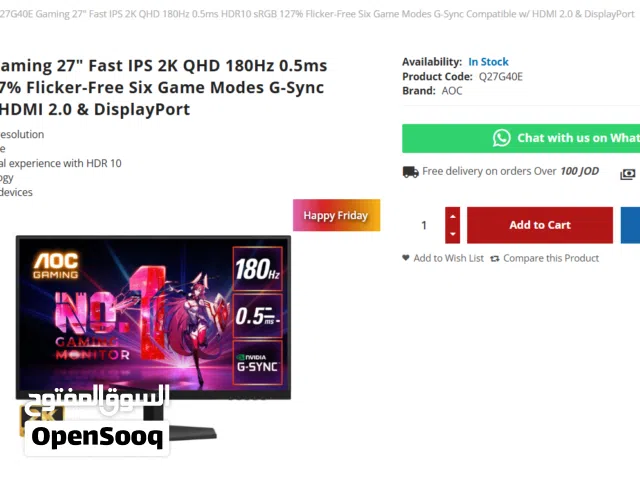 AOC Q27G4XN 27" Gaming Monitor, 2K QHD 2560x1440, 180Hz 1ms شاشة