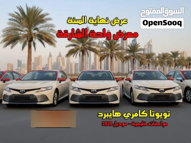 Used Toyota Camry in Sharjah