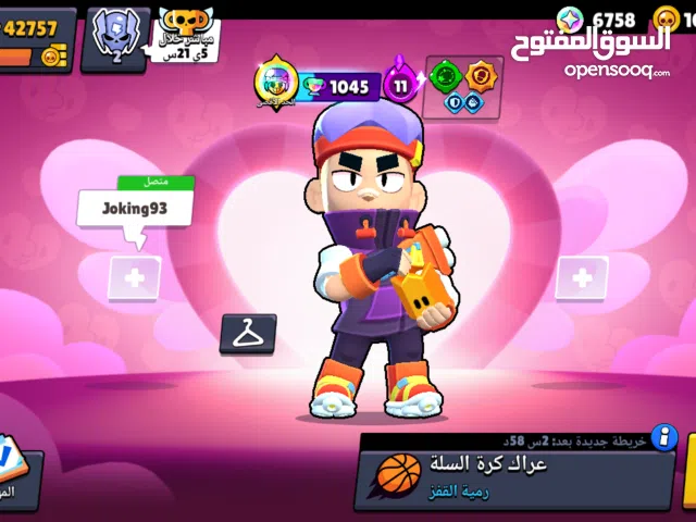 Clash Royale Accounts and Characters for Sale in Ma'rib