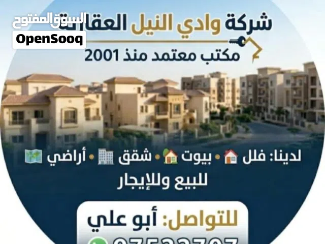 نستقبل جميع عروض الساده والسيدات  الملاك المحترمين من شقق وادوار وفلل للايجار فى جميع مناطق الكويت