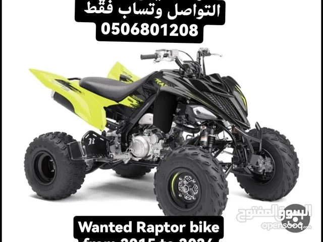 Yamaha Raptor 700 2023 in Fujairah