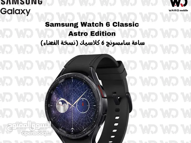 Samsung Watch 6 Classic Astro Edition سامسونج واتش 6 كلاسيك استرو ايدشن