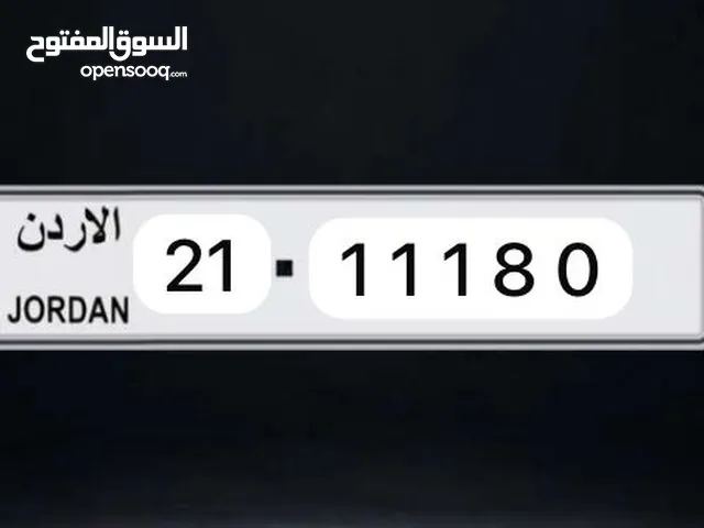 تكرار مميز للبيع