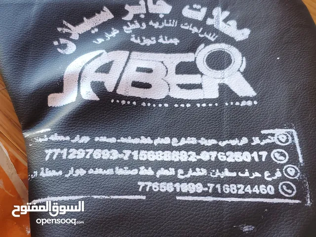 كفوف برد درجه اولى تصميم على. حسب الطلب