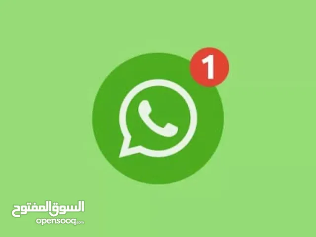STC VIP mobile numbers in Al Riyadh