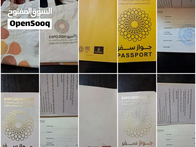 Expo 2020 Dubai Memorabilia