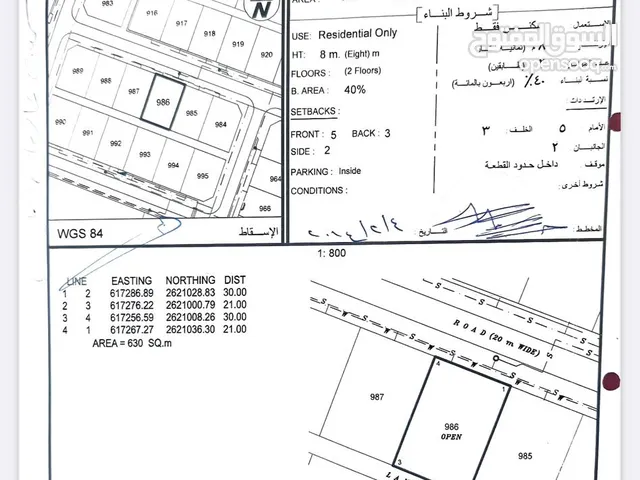 ارض سكنيه للبيع في سور الحديد ثالث خط من البحر واجهه بحريه على شارع قار
