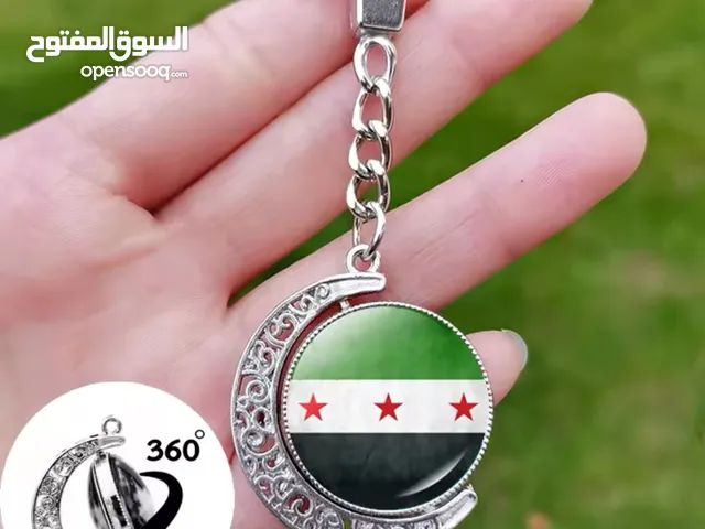 سوريا العلم الوطني خريطة نمط سحر المفاتيح موضة المعادن حقيبة السيارة
