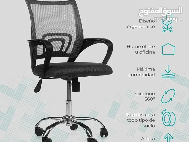 كرسي مساعد طبي للدراسة والساعات الطويل بتصميم طبي وكفالة سنة \ Assistant Manager Mesh Chair