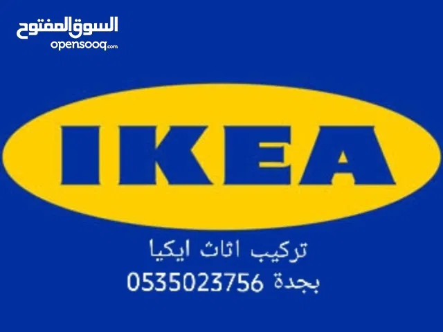 تركيب غرف النوم# الجديدولمستخدم# تركيب اثاث ايكيا بجدة#