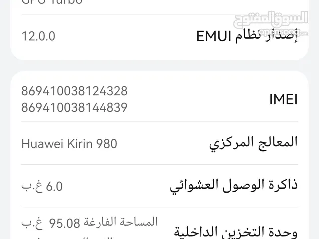 Met20 pro هواوي