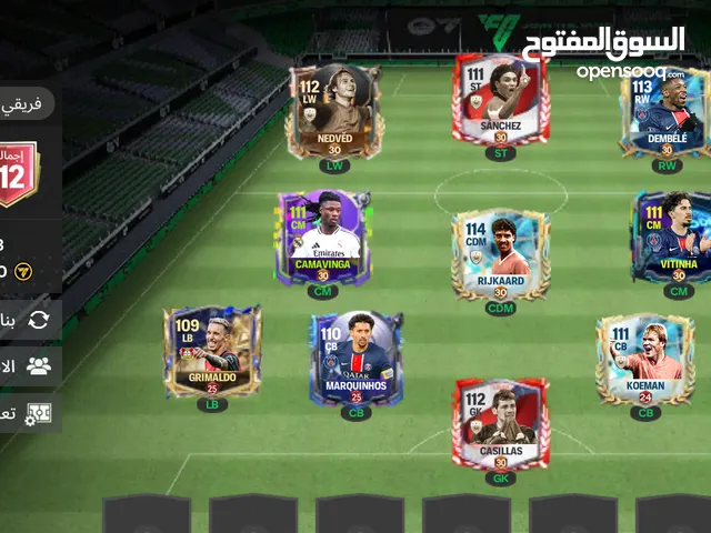 حساب اف سي موبايل