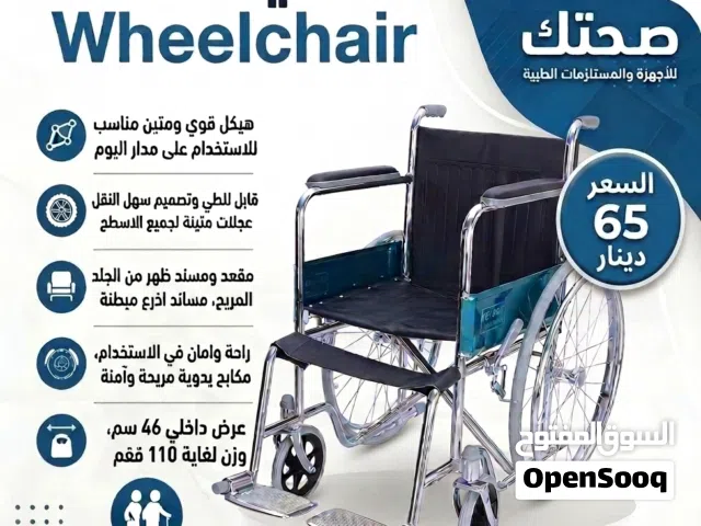 كرسي متحرك طبي جديد كرسي حمام لكبار السن والمقعدين والمرضى موديلات مختلفة Medical Wheelchair