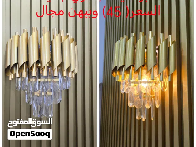 اثاث للبيع