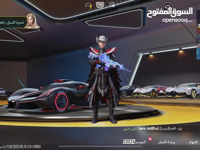 حساب ببجي للبيع فقط للأردنيين